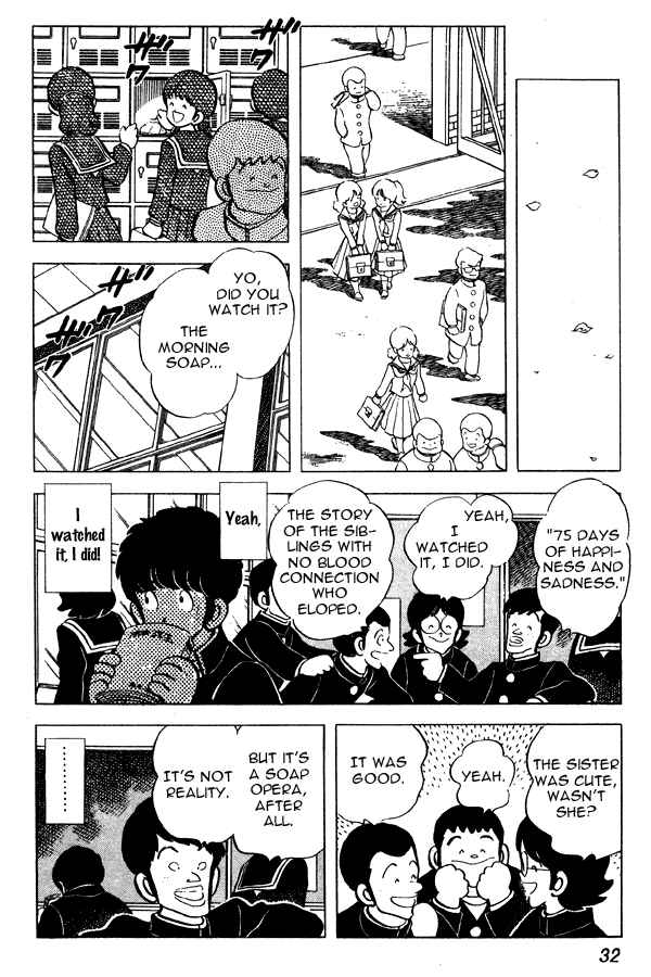 Page 6 Chapter 55 Miyuki