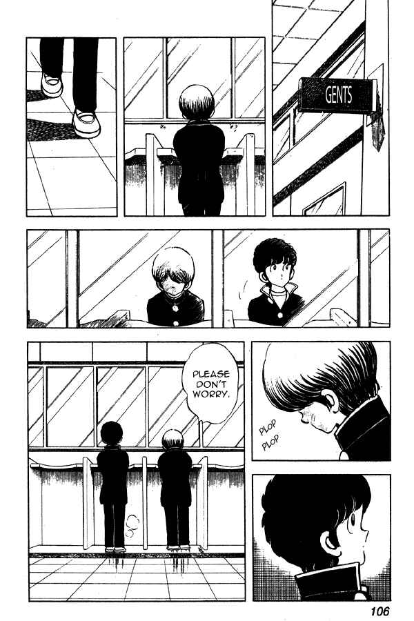 Page 12 Chapter 58 Miyuki