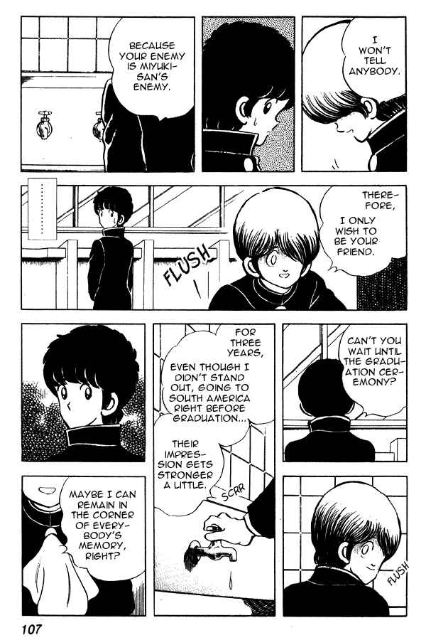 Page 13 Chapter 58 Miyuki