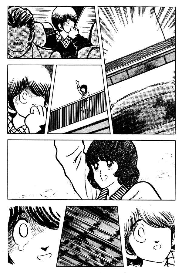 Page 19 Chapter 58 Miyuki