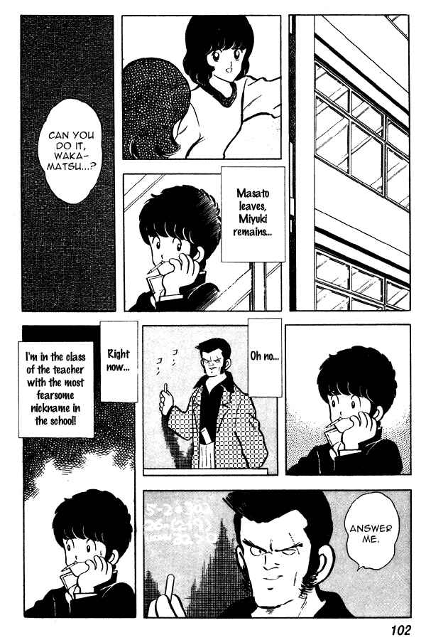 Page 8 Chapter 58 Miyuki