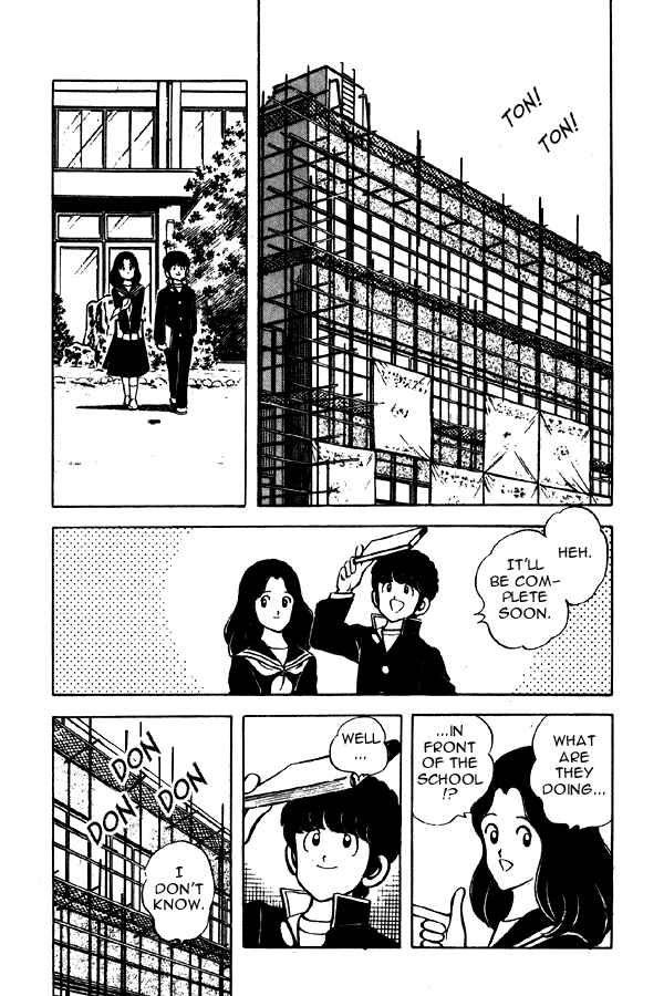 Page 3 Chapter 59 Miyuki
