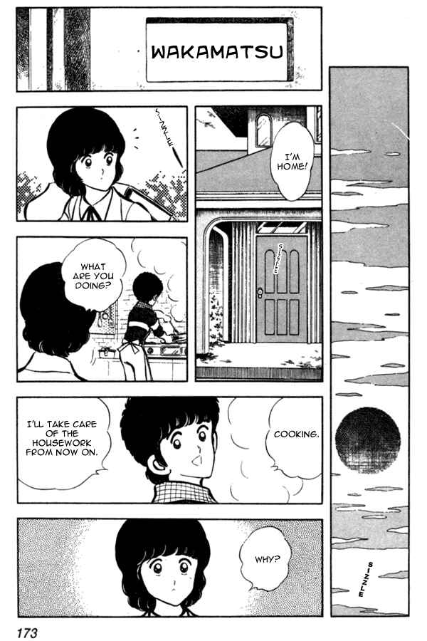 Page 12 Chapter 7 Miyuki
