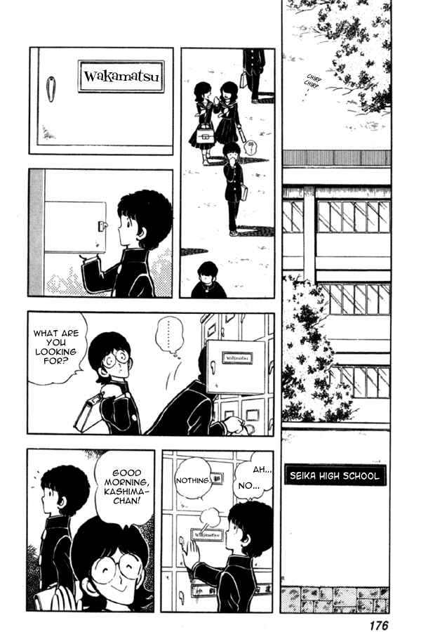 Page 15 Chapter 7 Miyuki