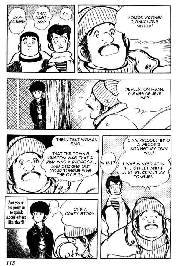 Page 19 Chapter 34 Miyuki