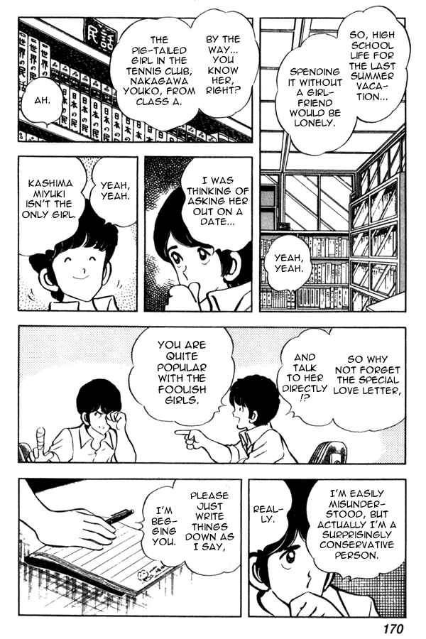 Page 10 Chapter 45 Miyuki