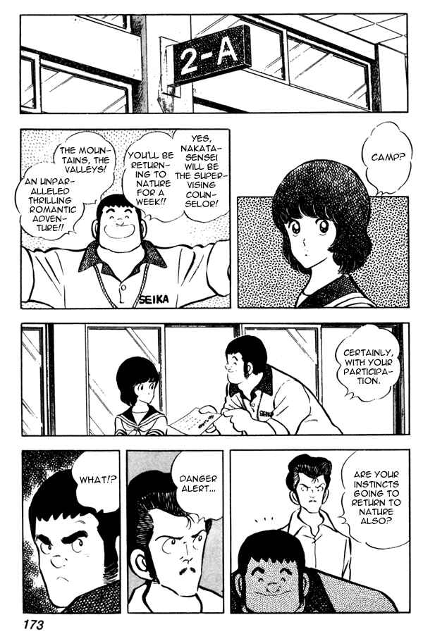 Page 13 Chapter 45 Miyuki