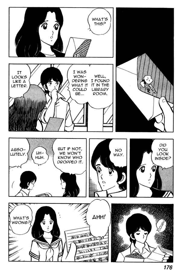 Page 16 Chapter 45 Miyuki