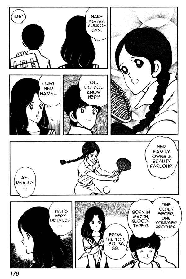 Page 19 Chapter 45 Miyuki