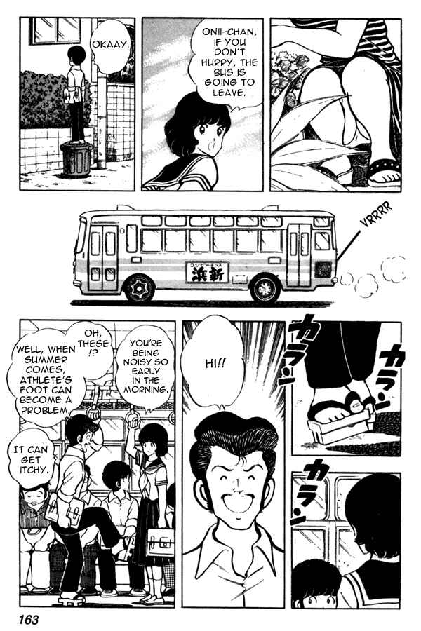 Page 3 Chapter 45 Miyuki