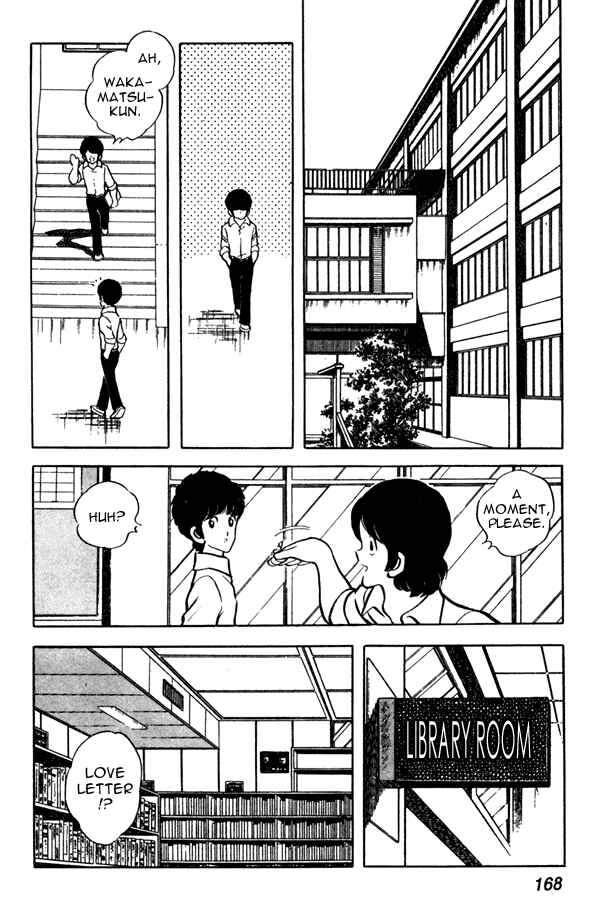 Page 8 Chapter 45 Miyuki