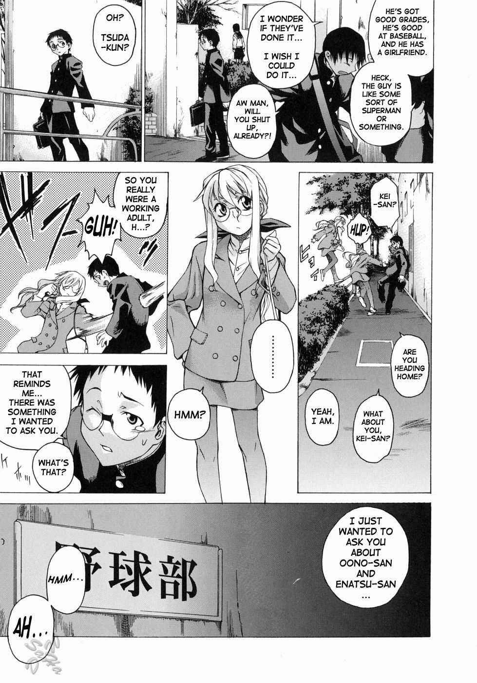 Page 5 Chapter 6 Take On Me