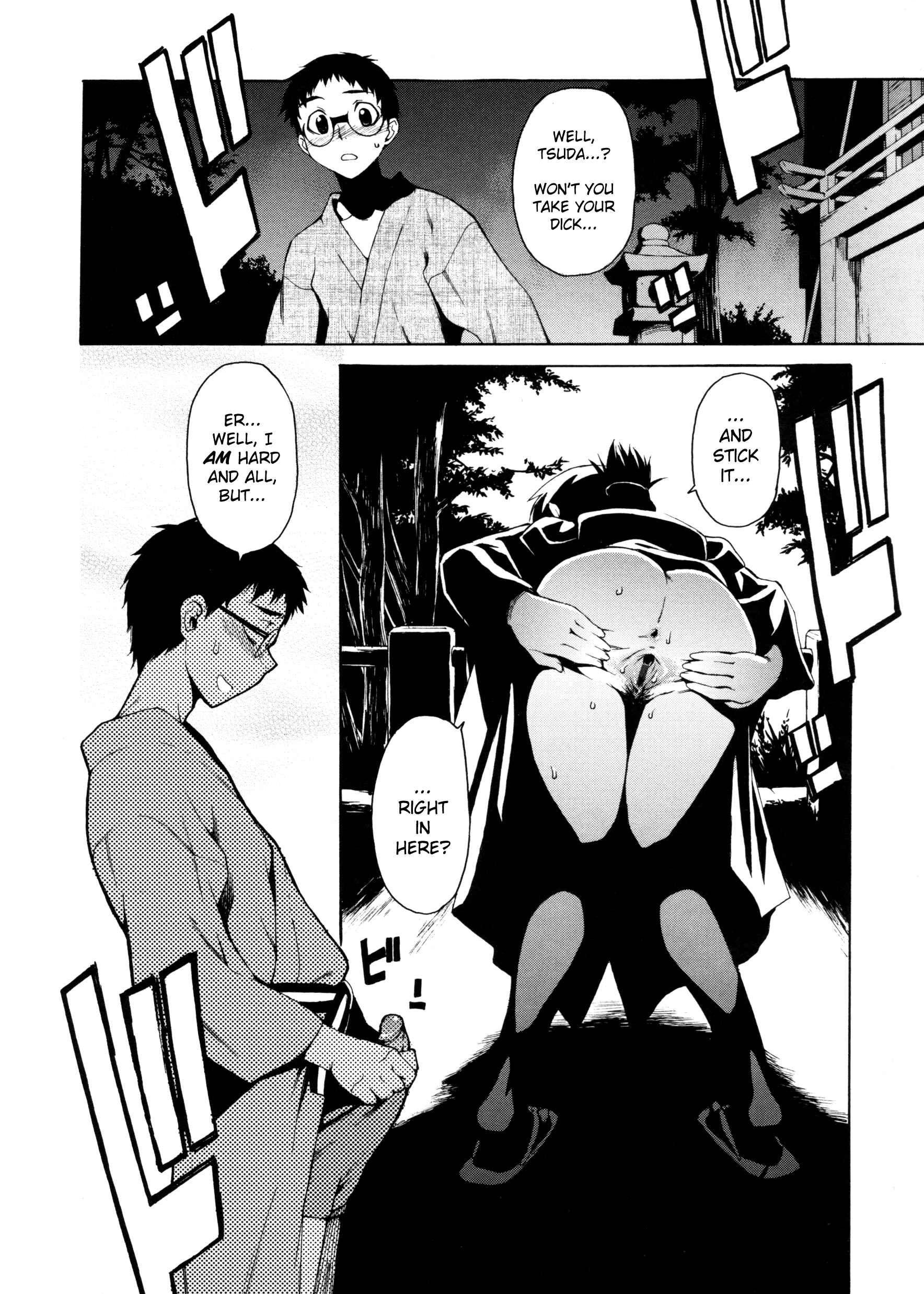 Page 16 Chapter 15 Take On Me