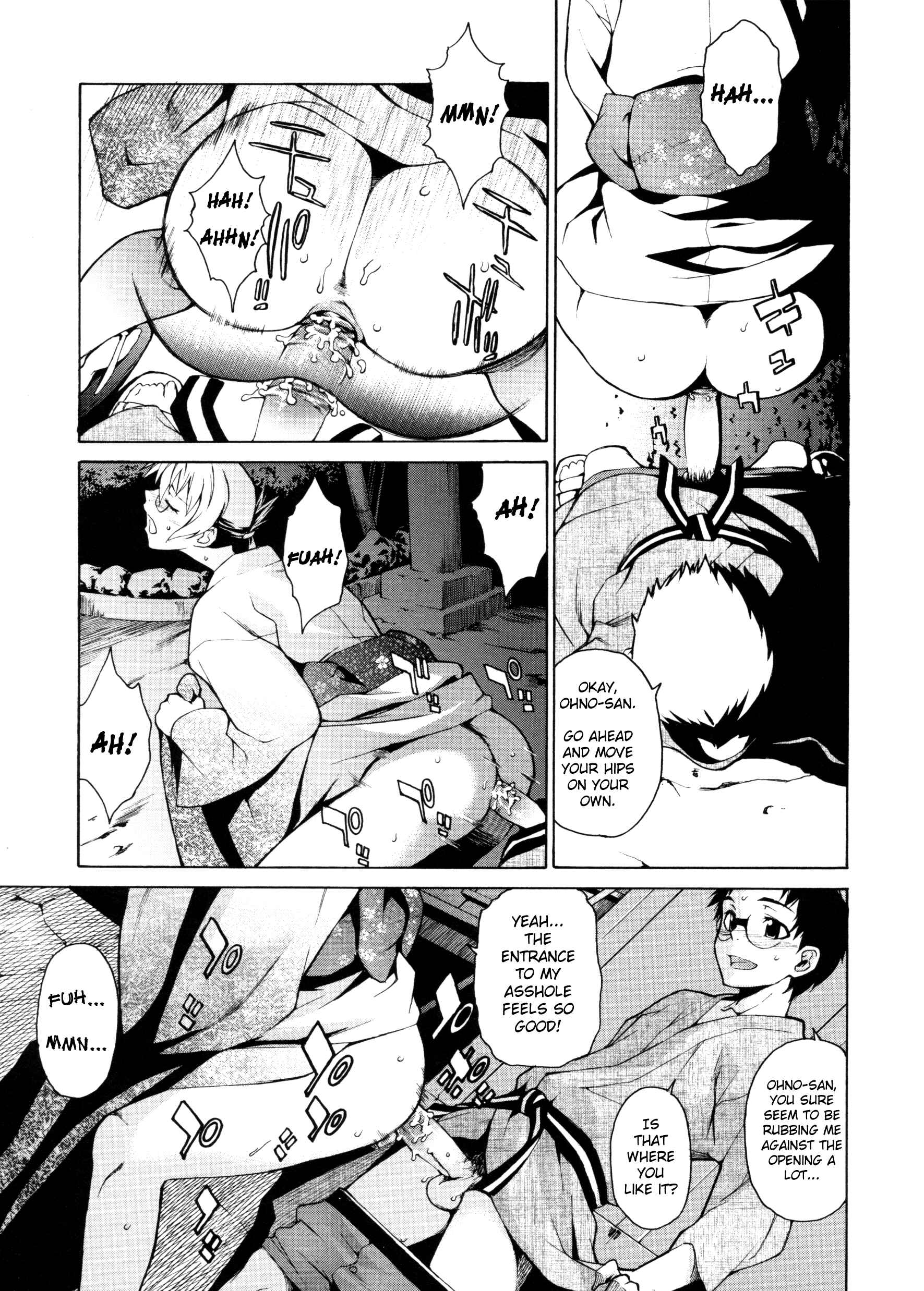 Page 19 Chapter 15 Take On Me