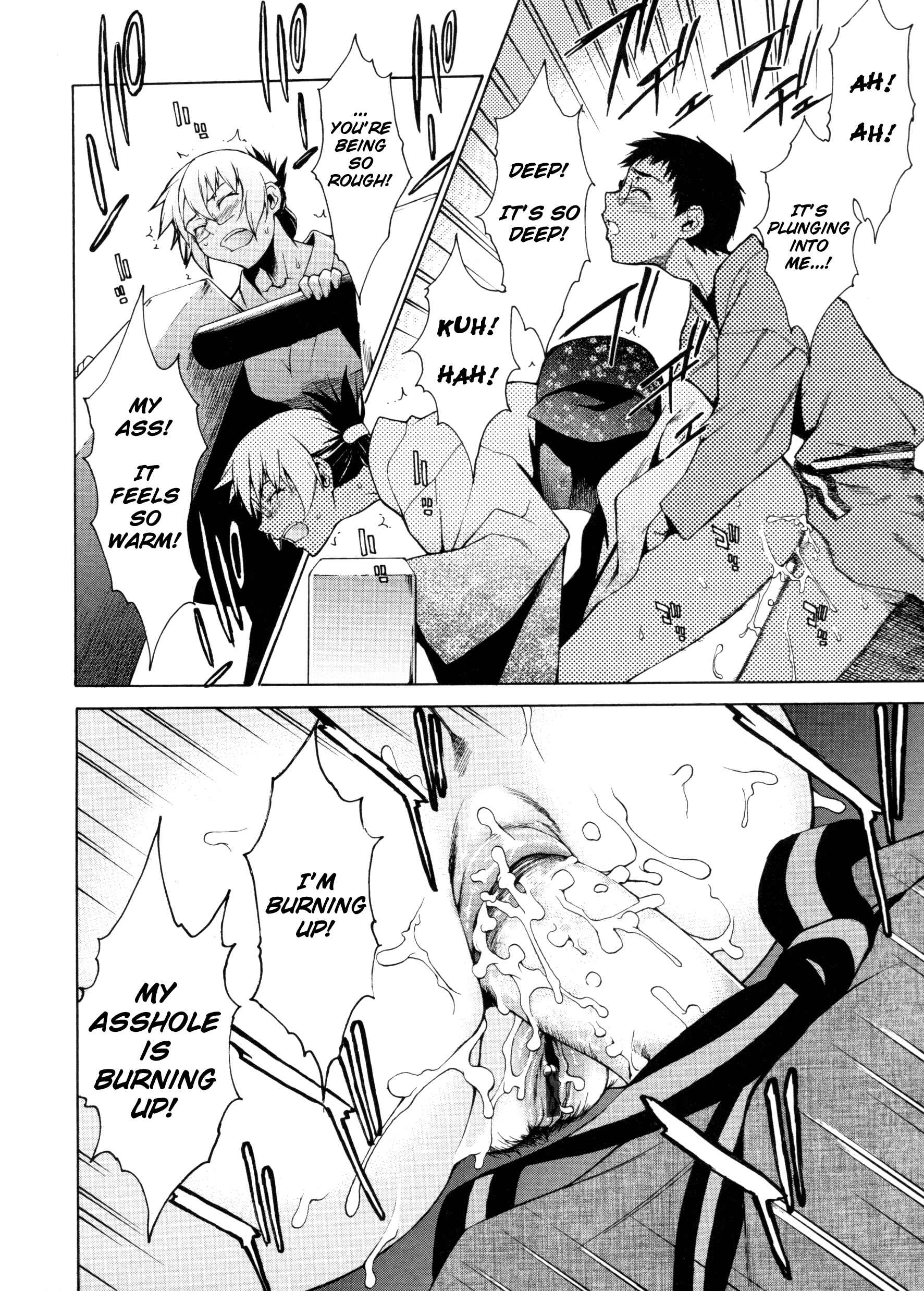 Page 30 Chapter 15 Take On Me