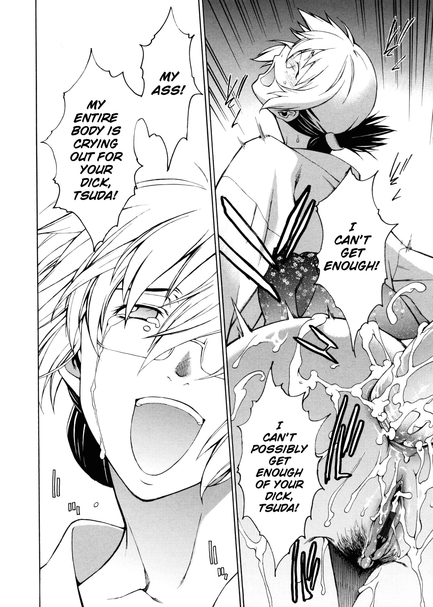 Page 32 Chapter 15 Take On Me