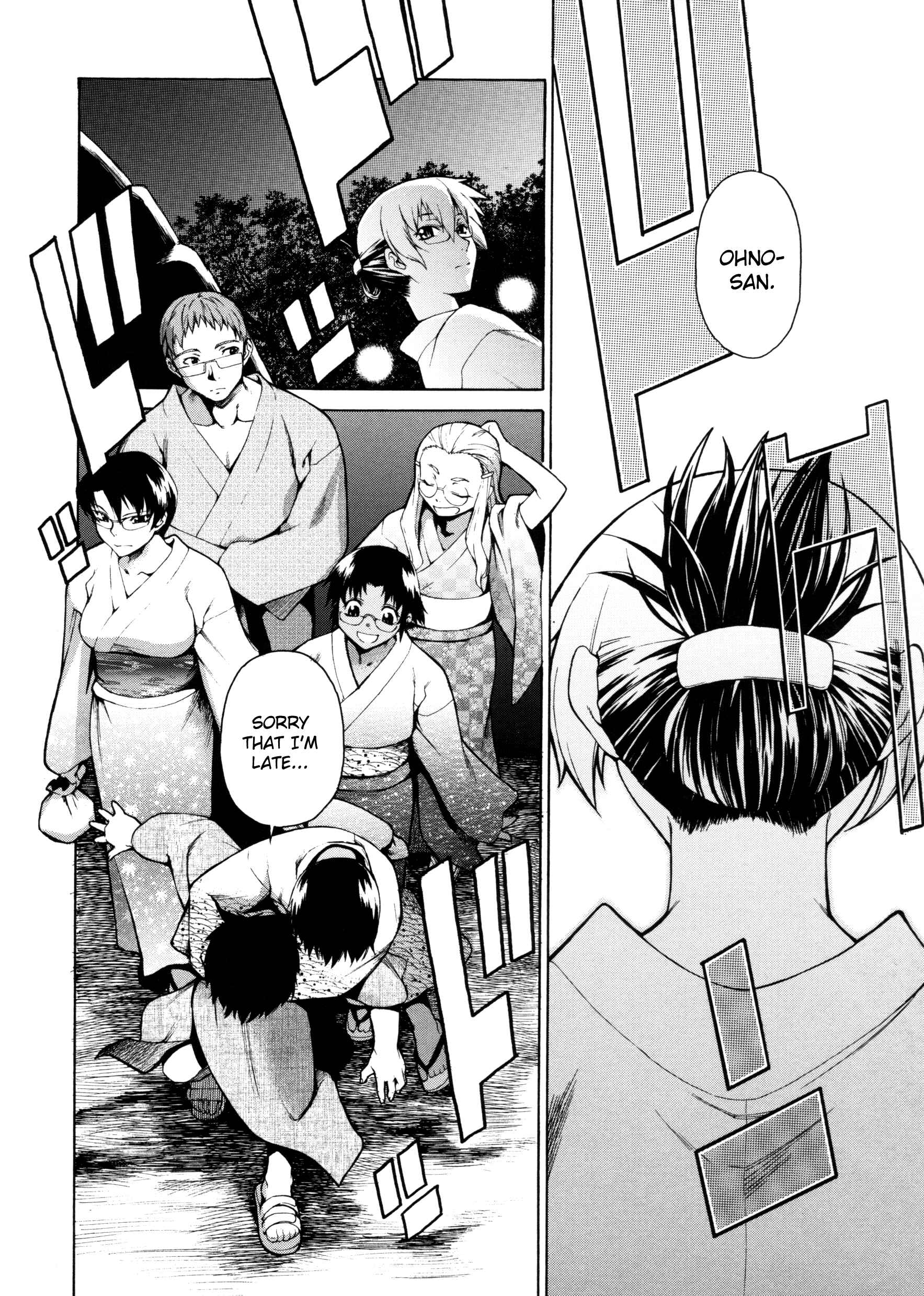 Page 4 Chapter 15 Take On Me