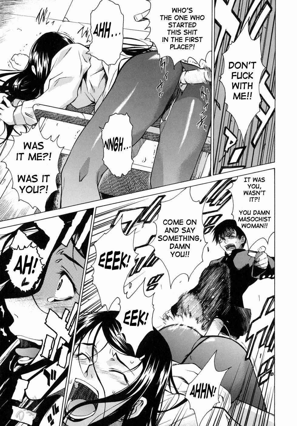 Page 17 Chapter 7 Take On Me