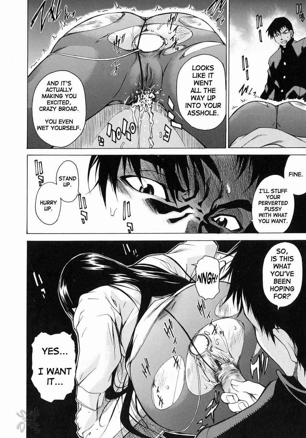 Page 18 Chapter 7 Take On Me