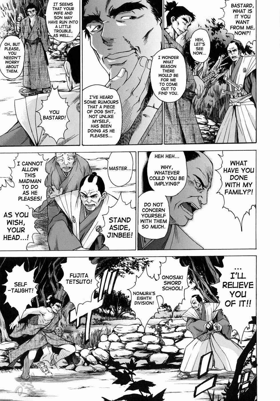 Page 1 Chapter 9 Take On Me