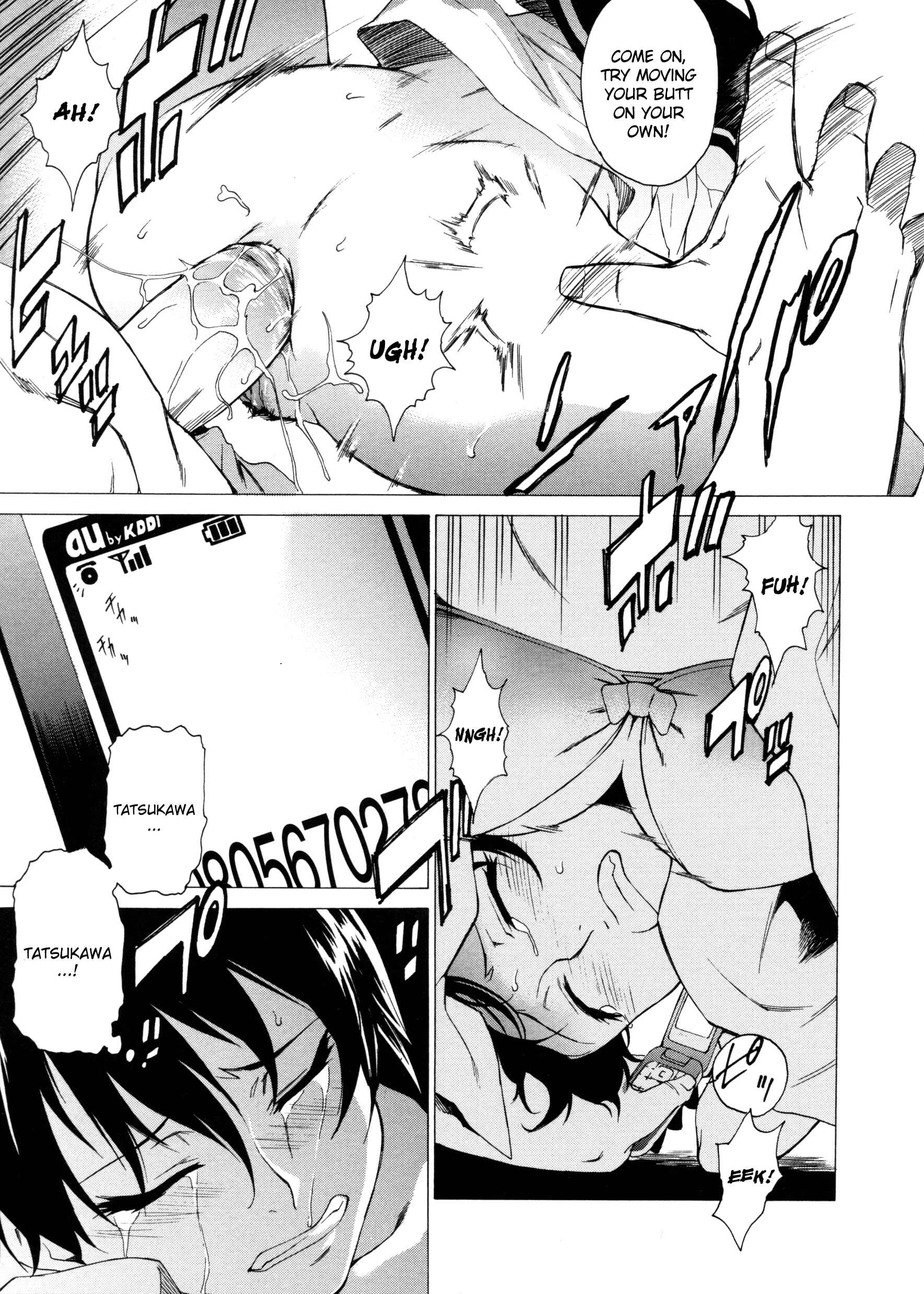 Page 17 Chapter 13 Take On Me