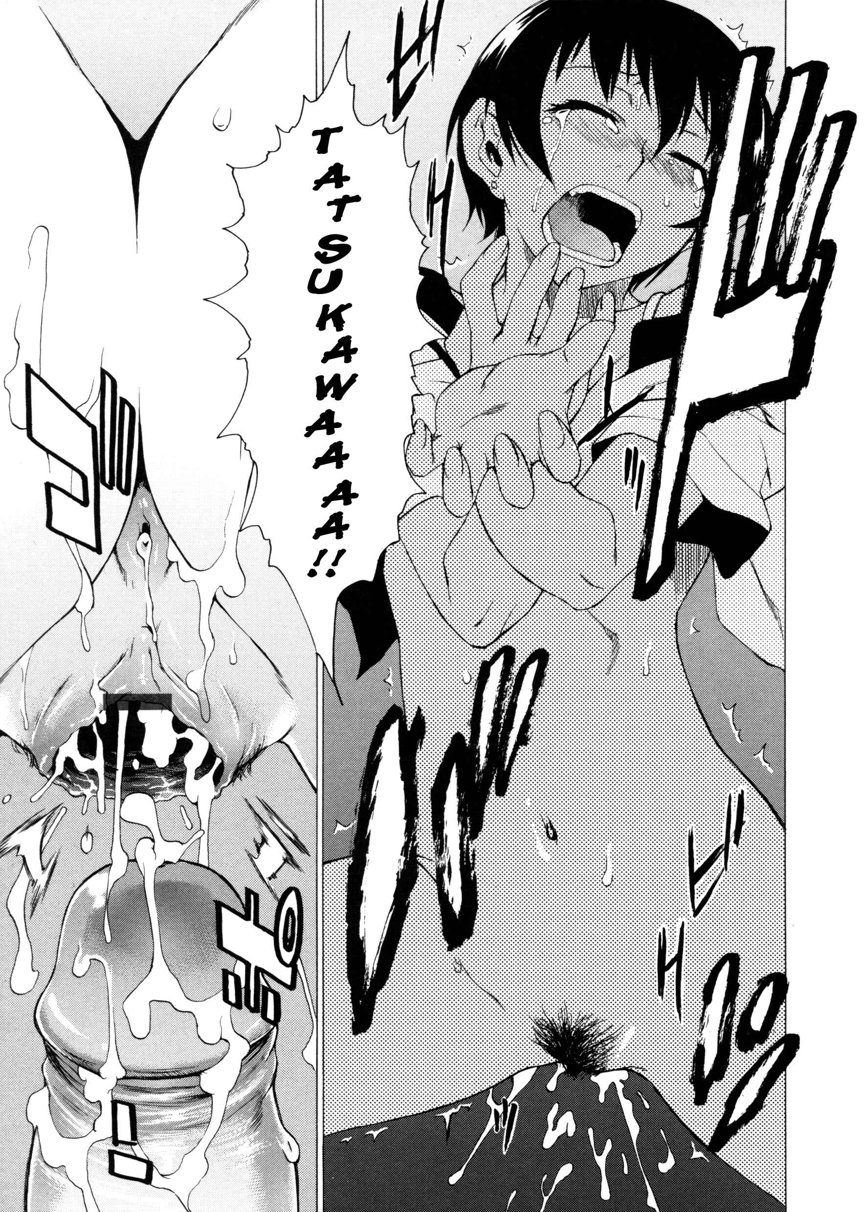 Page 21 Chapter 13 Take On Me