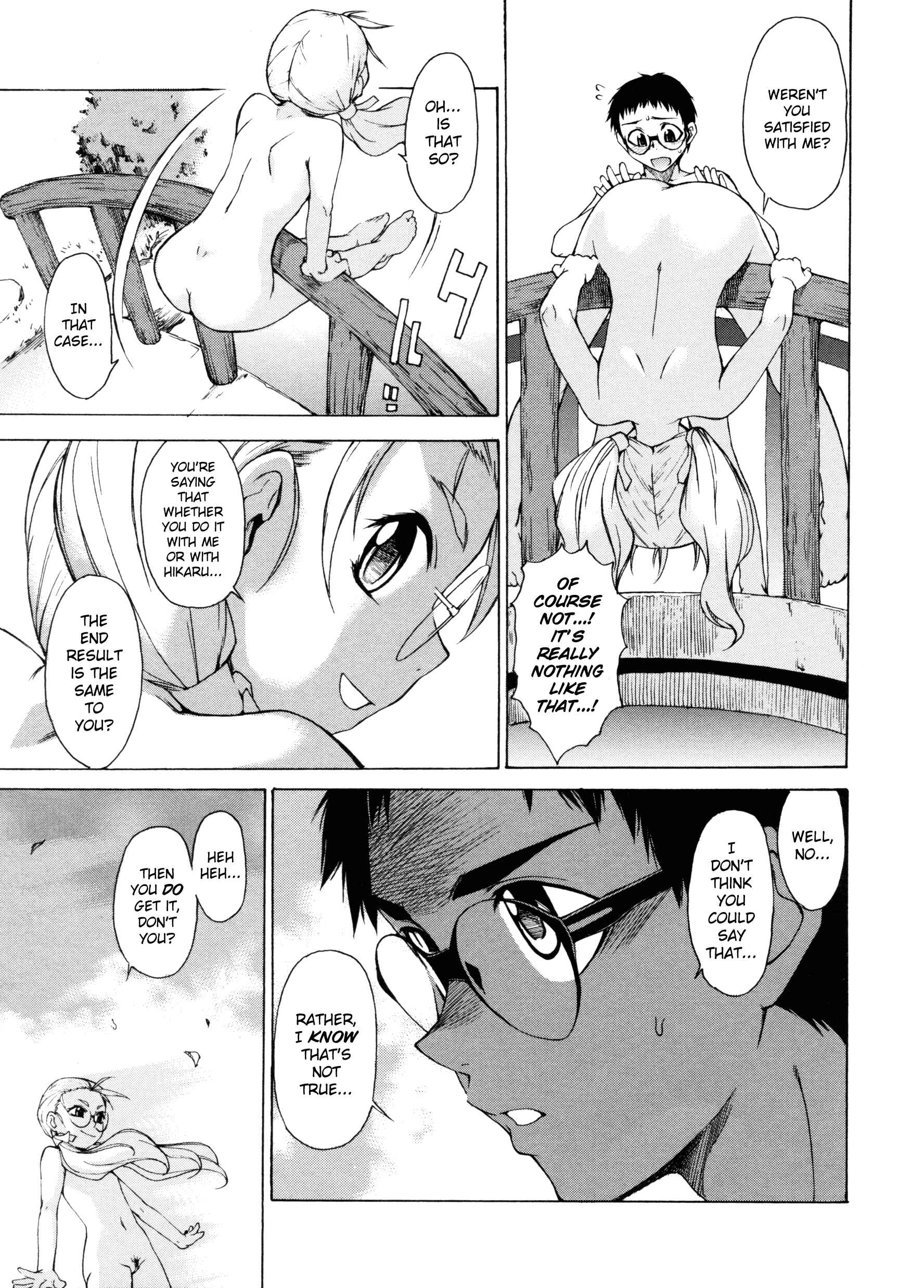 Page 19 Chapter 17 Take On Me