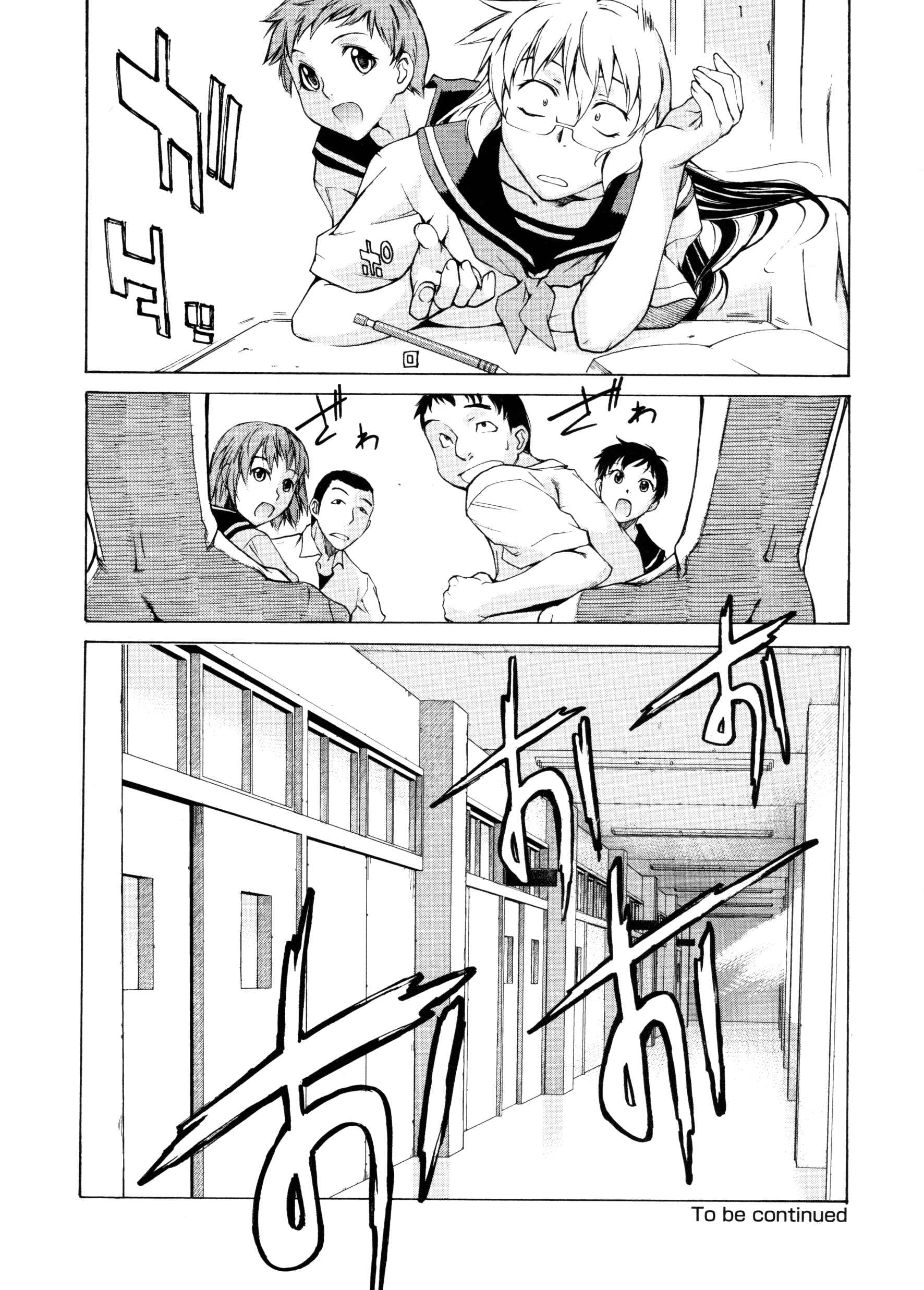 Page 26 Chapter 17 Take On Me