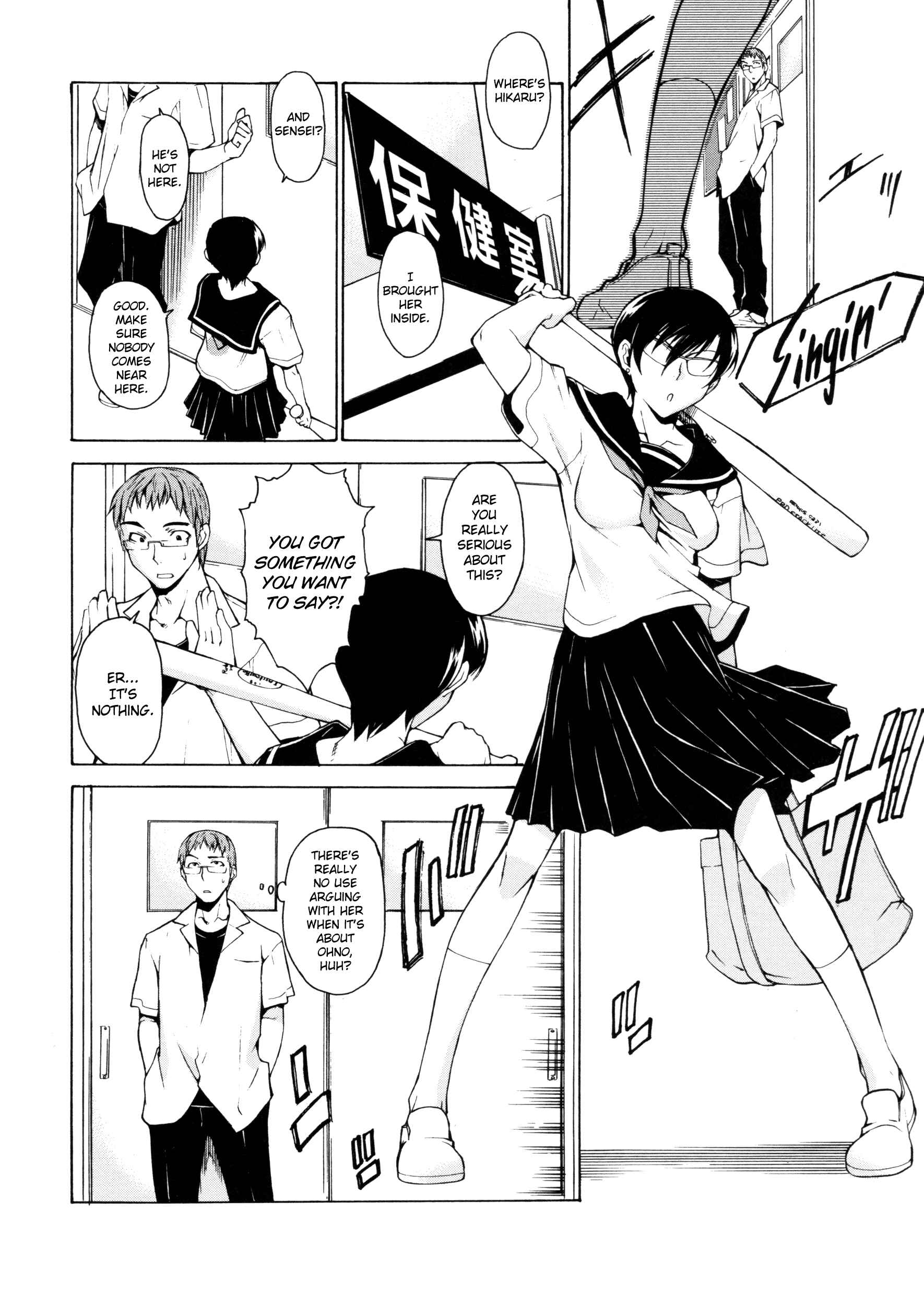 Page 6 Chapter 16 Take On Me