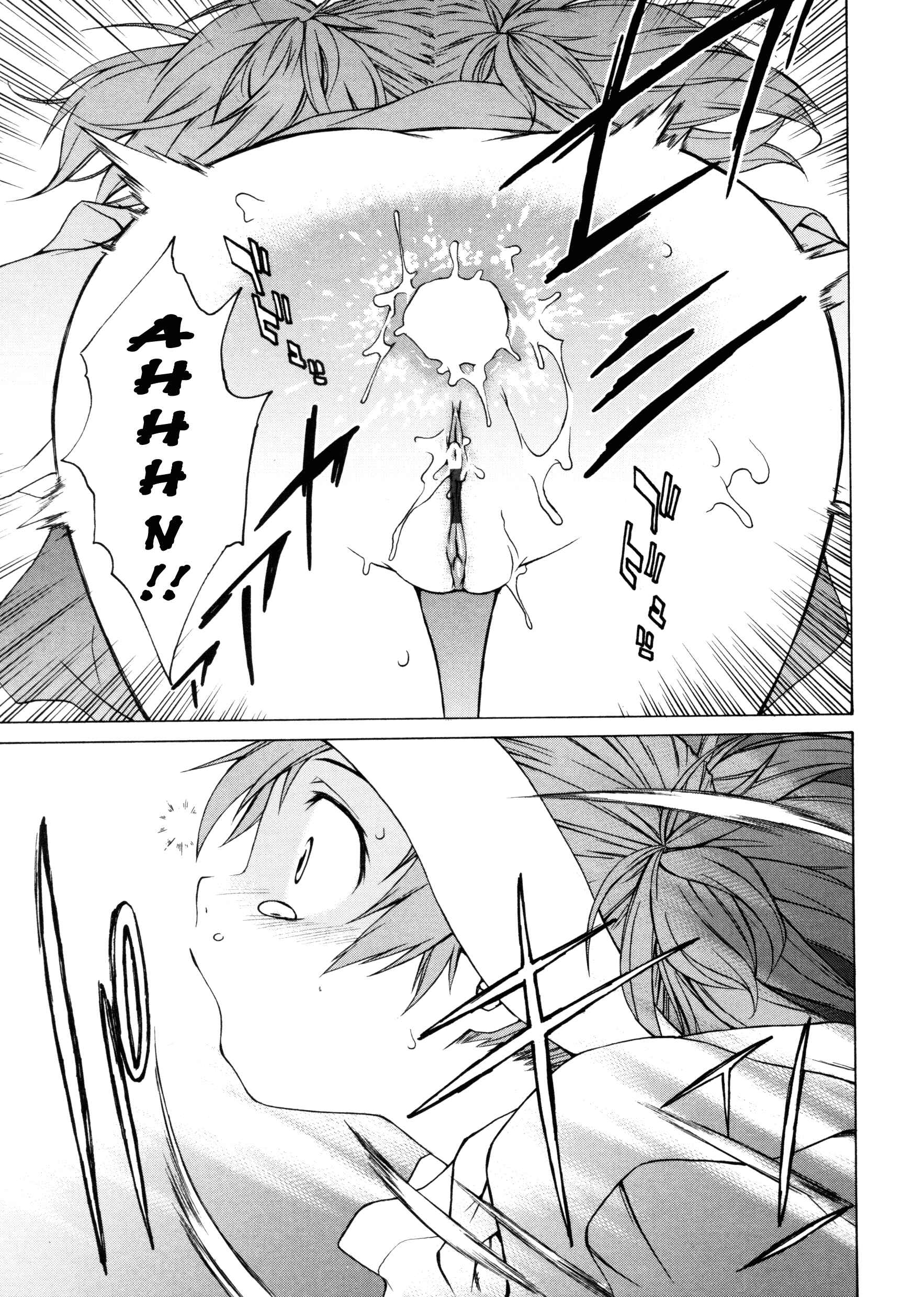 Page 33 Chapter 10 Take On Me