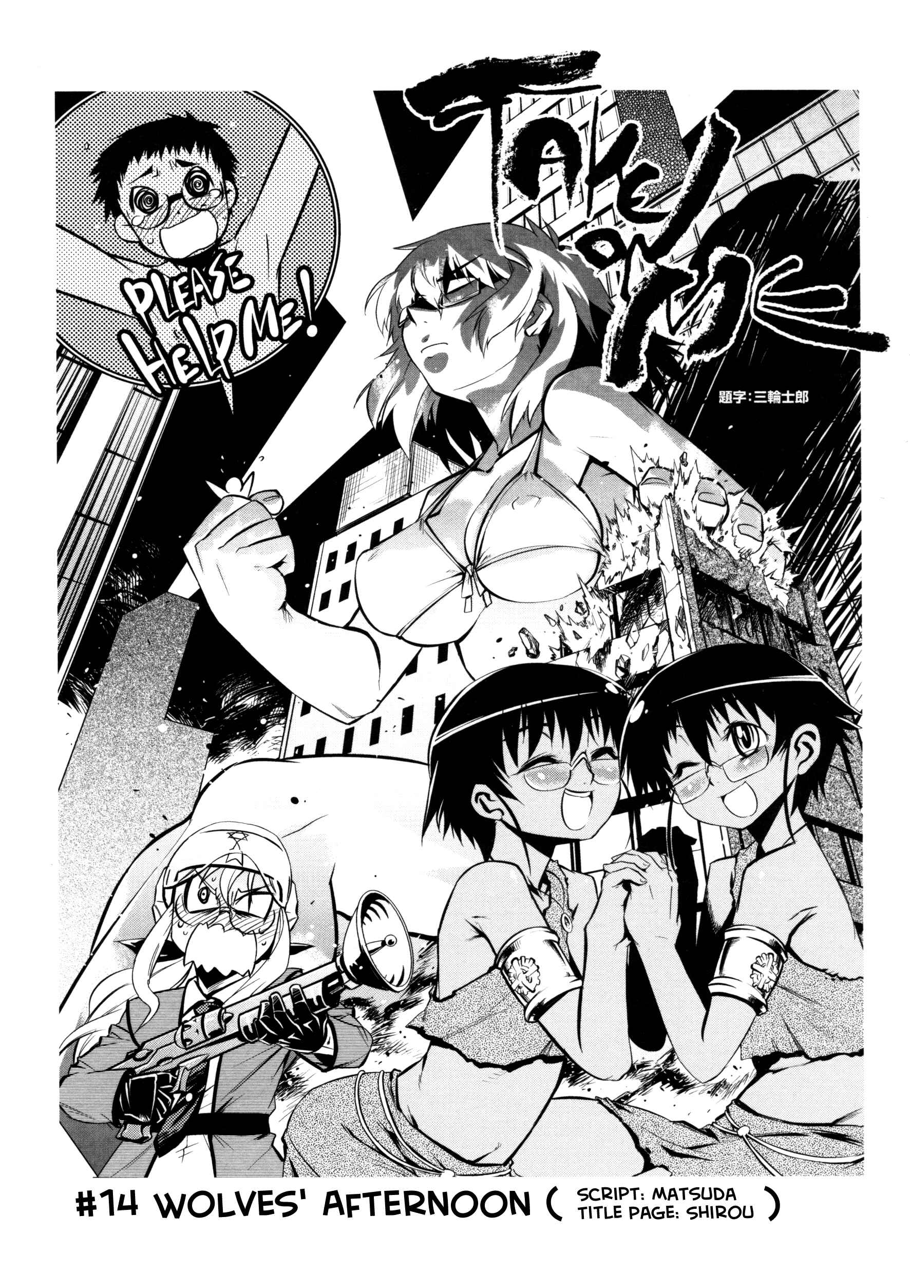 Page 2 Chapter 14 Take On Me