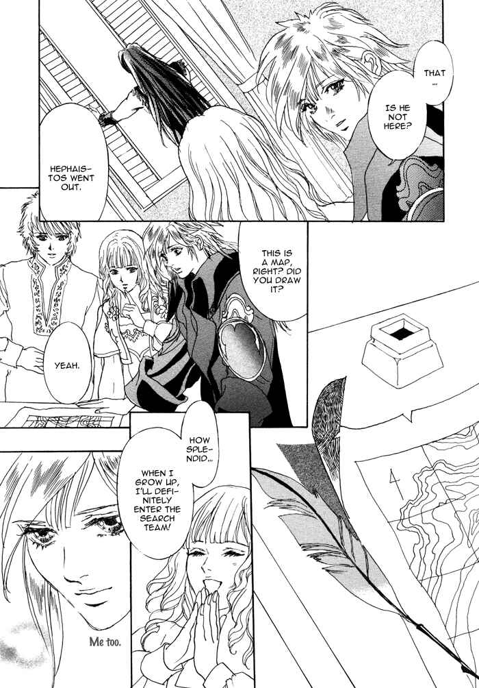 Page 20 Chapter 1 Elysium no Monogatari