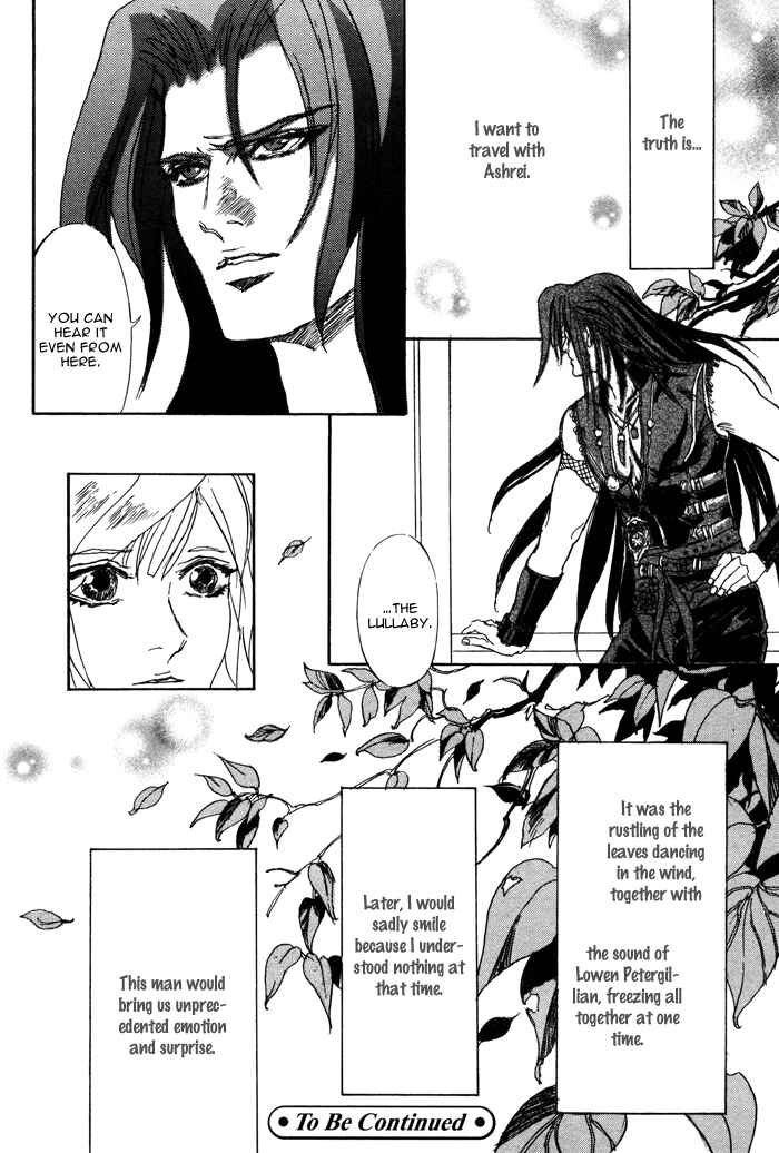 Page 21 Chapter 1 Elysium no Monogatari