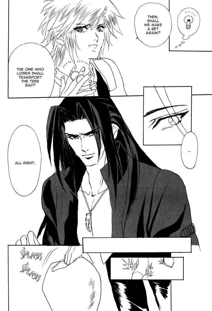 Page 15 Chapter 2 Elysium no Monogatari