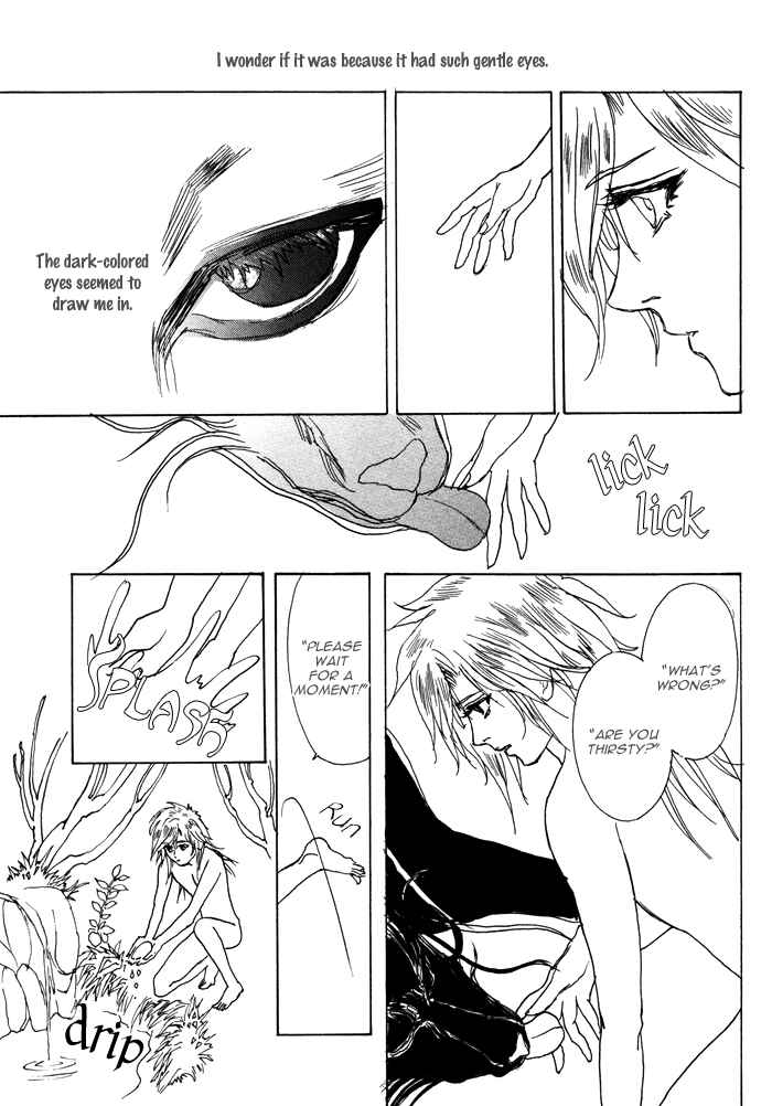 Page 24 Chapter 2 Elysium no Monogatari