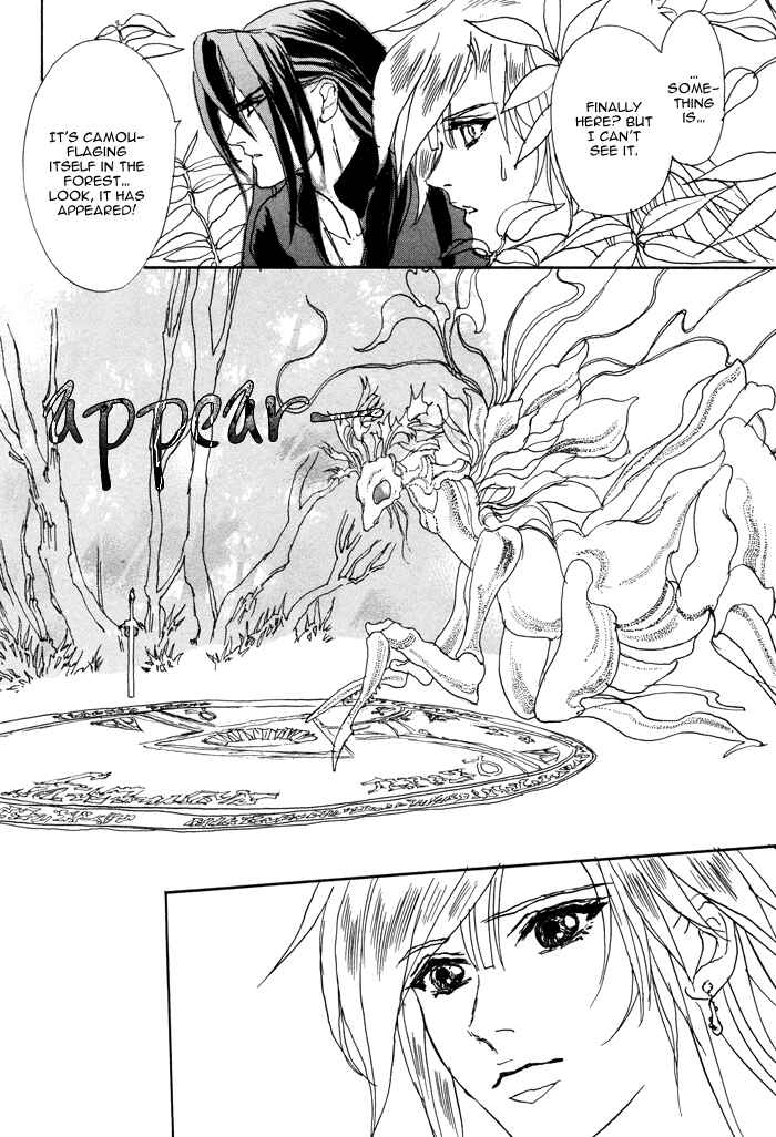 Page 31 Chapter 2 Elysium no Monogatari