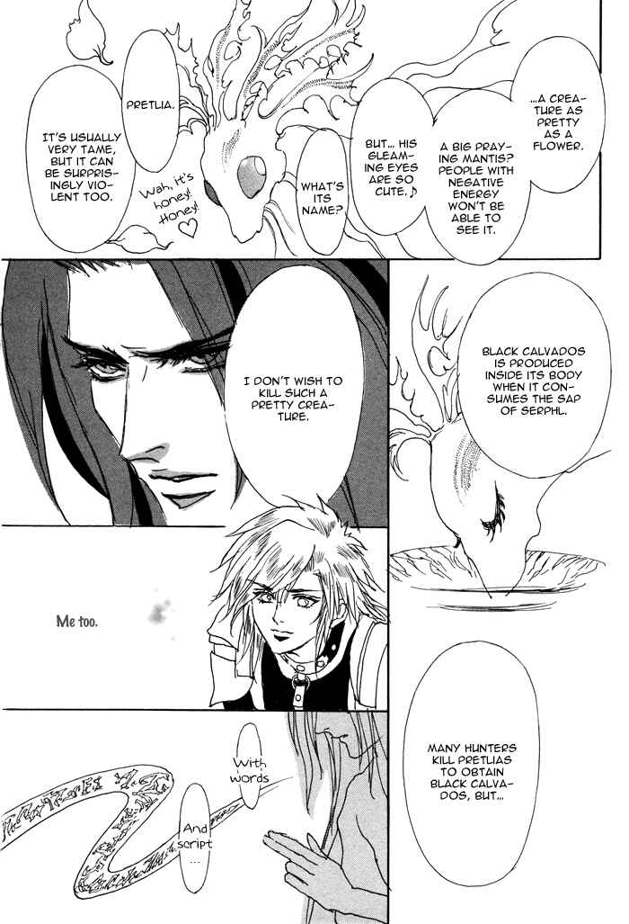 Page 32 Chapter 2 Elysium no Monogatari
