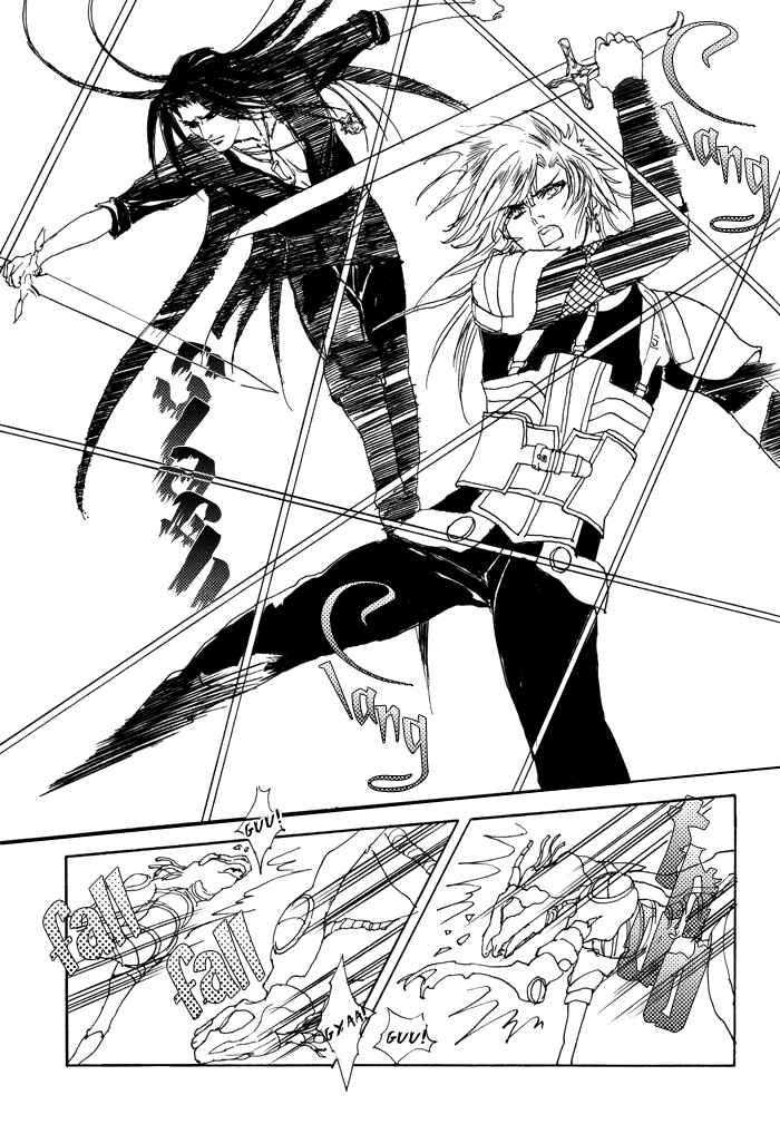 Page 36 Chapter 2 Elysium no Monogatari
