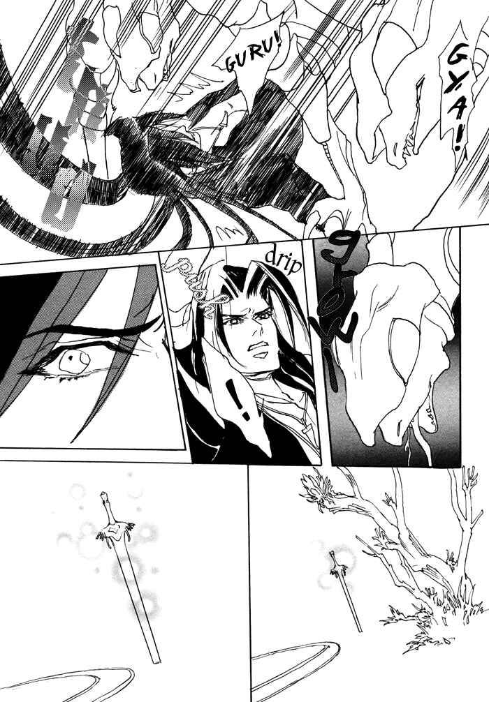 Page 42 Chapter 2 Elysium no Monogatari