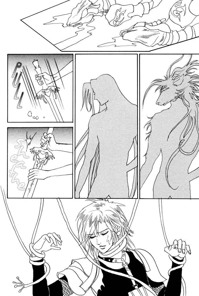 Page 45 Chapter 2 Elysium no Monogatari
