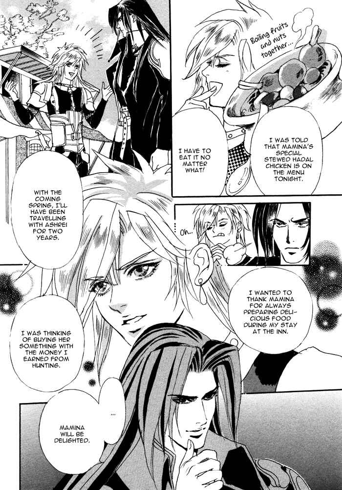 Page 10 Chapter 3 Elysium no Monogatari
