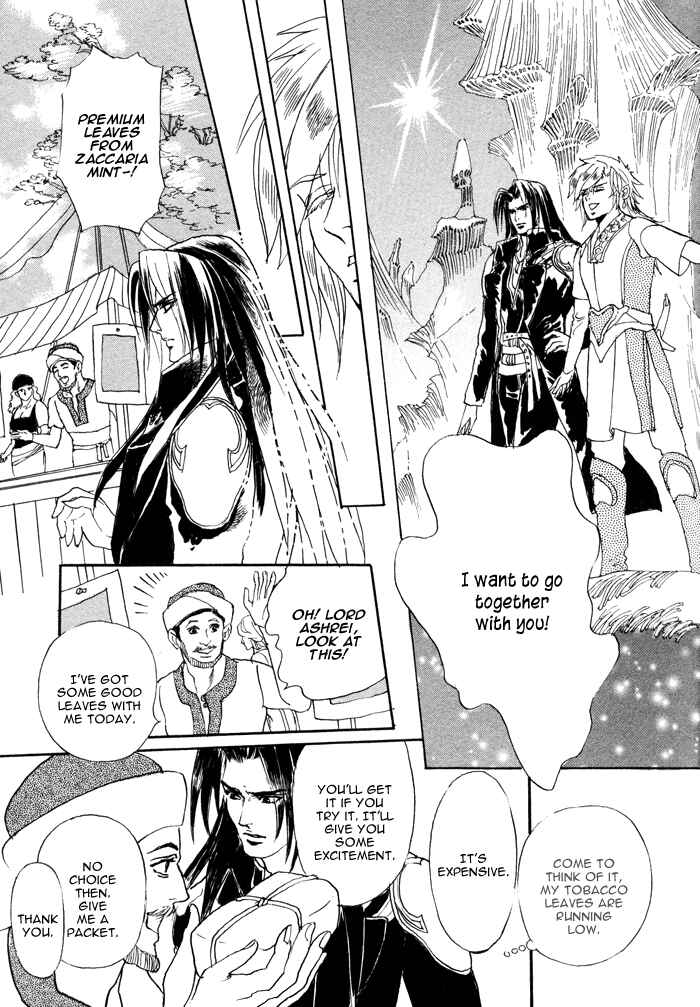 Page 15 Chapter 3 Elysium no Monogatari