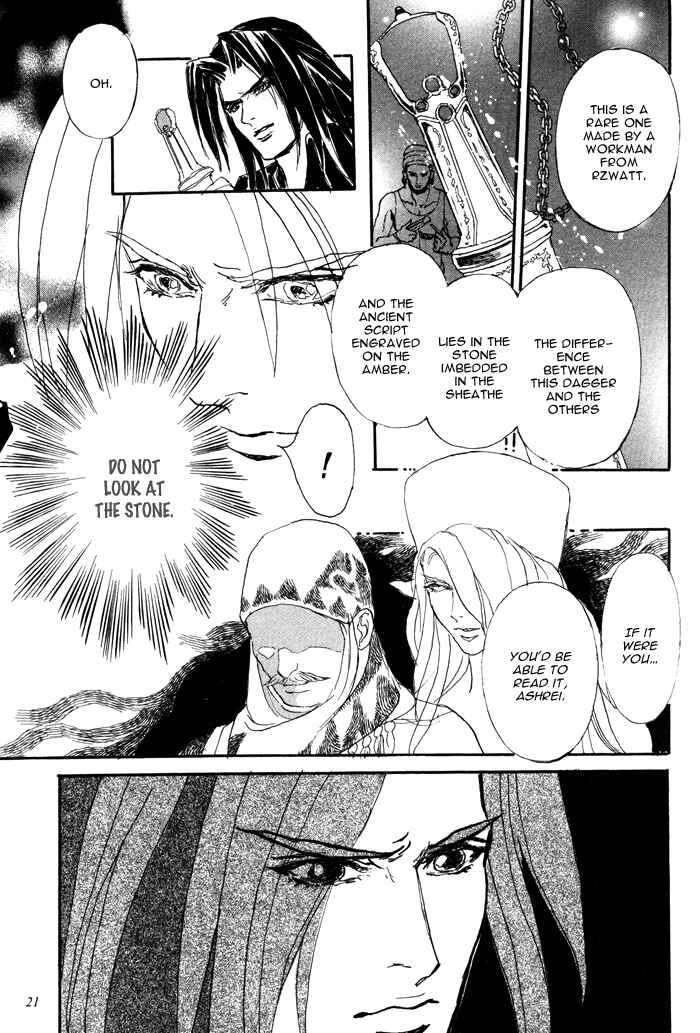 Page 19 Chapter 3 Elysium no Monogatari