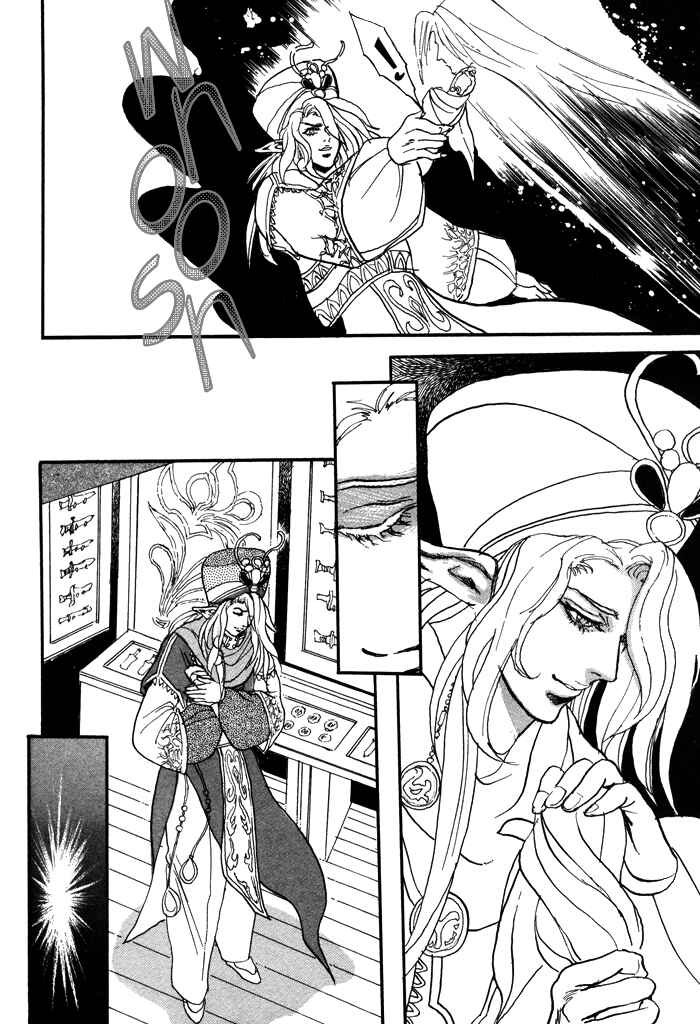 Page 24 Chapter 3 Elysium no Monogatari