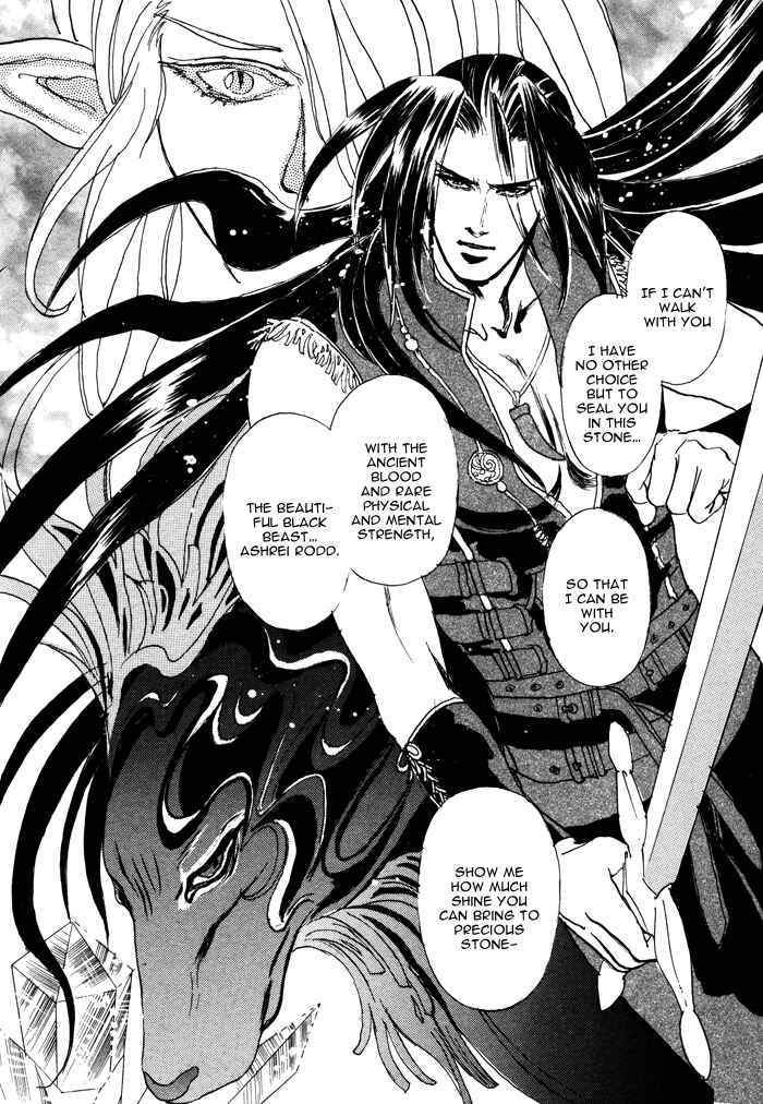 Page 30 Chapter 3 Elysium no Monogatari
