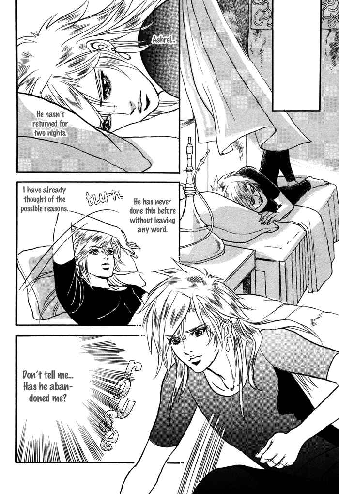 Page 32 Chapter 3 Elysium no Monogatari