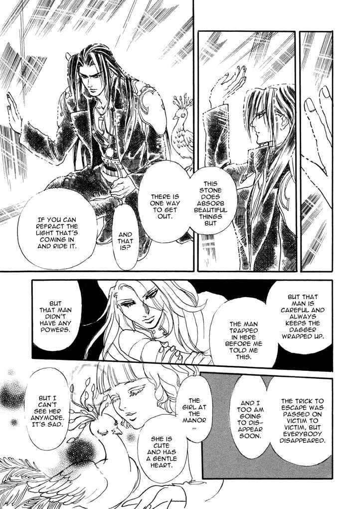 Page 35 Chapter 3 Elysium no Monogatari