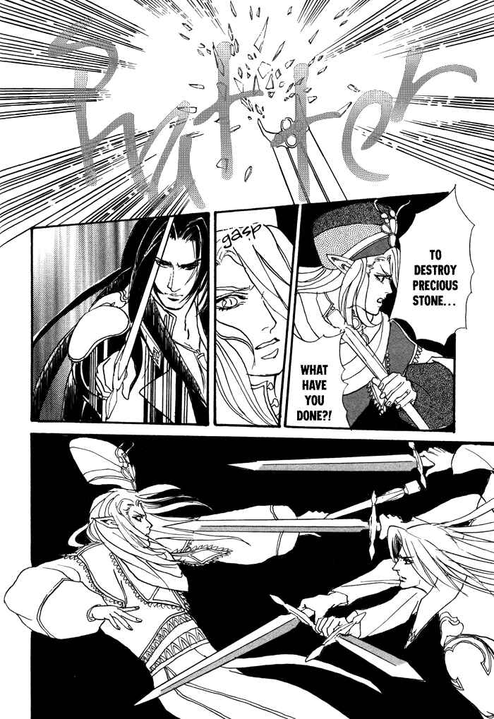 Page 52 Chapter 3 Elysium no Monogatari