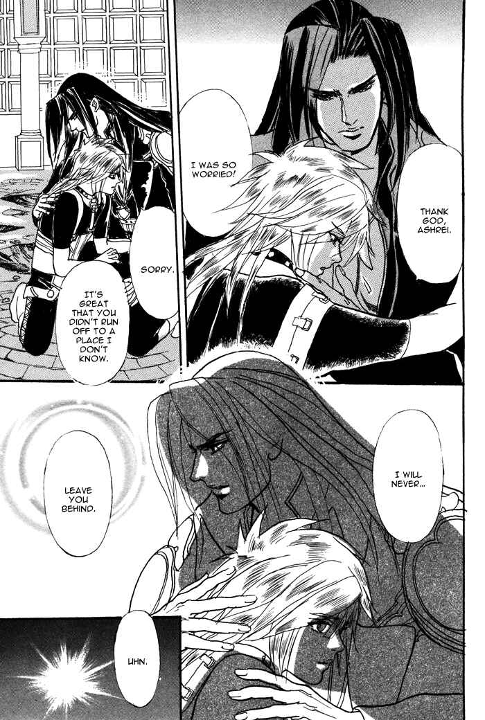 Page 55 Chapter 3 Elysium no Monogatari