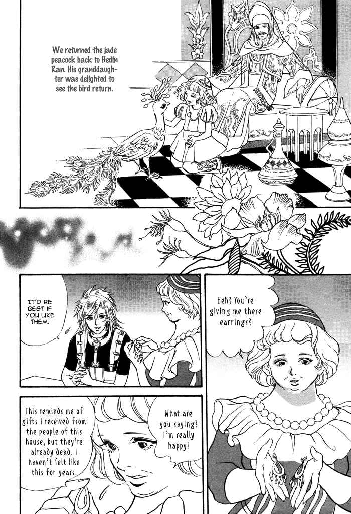 Page 56 Chapter 3 Elysium no Monogatari